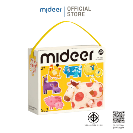 จิ๊กซอว์สำหรับเด็กเล็ก ลายสัตว์ในฟาร์ม MIDEER MD1462_0